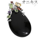 オニキス シルバー ペンダントトップ ブラックオニキス 天然石5種類 雫 大粒 ペンダント ペリドット オニキス ペンダント 天然石 パワーストーン ブラックオ...