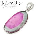 ブラジル産 バイカラートルマリン シルバーペンダントトップ 天然石 パワーストーン トルマリン ペンダント トルマリン ペンダント バイカラートルマリン 天然石...