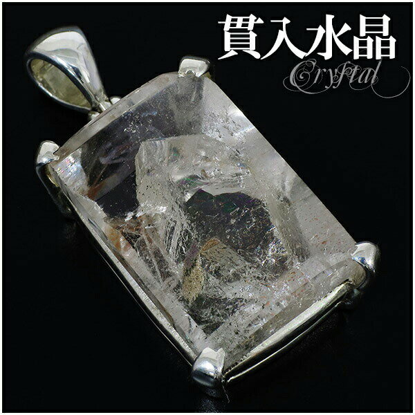 水晶 貫入水晶 レインボークォーツ シルバー ペンダントトップ スクエア カット 天然石 パワーストーン 水晶 ペンダント 天然水晶 メンズ レディース 天然石...