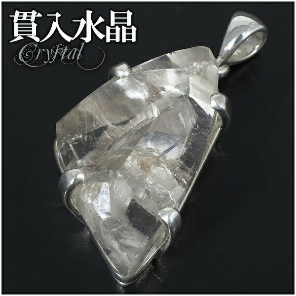 水晶 貫入水晶 シルバー ペンダントトップ カット 天然石 パワーストーン 天然水晶 ペンダント 誕生石 4月 水晶 ペンダント 天然水晶 メンズ レディース ...