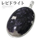 レピドライト シルバーペンダントトップ パープルレピドライト オーバル 天然石 パワーストーン ペンダント パープルレピドライト ペンダント マイカ リシア雲母...