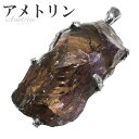 アメトリン 原石 シルバー ペンダントトップ 天然石 パワーストーン レディース アメジスト シトリン 天然石アクセサリー 天然石ペンダント パワーストーン ア...
