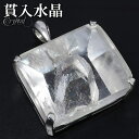 貫入水晶 シルバー ペンダントトップ カット 誕生石 4月 天然石 パワーストーン ペンダント 水晶 ペンダント 天然水晶 メンズ レディース 天然石 パワース...