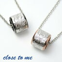 close to me シルバー925 ハワイアンジュエリー バレルリング ペアネックレス ペアアクセサリー 彫刻 花 ペアネックレス ペアアクセサリー ペアア...