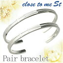 close to me クロスライン ブルーダイヤモンド ステンレス ペアバングル ギフトBOX付き メンズ レディース ペアアクセサリー ペアアクセ ペアバン...