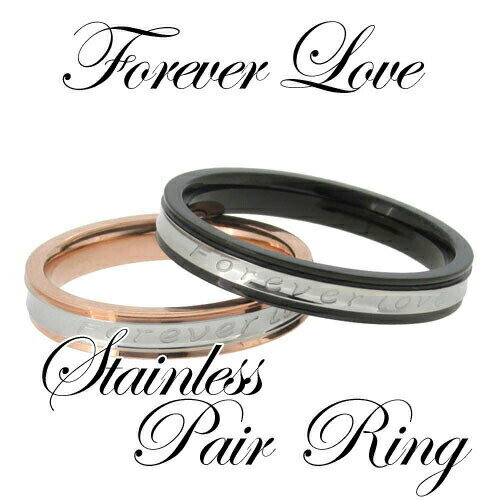 メッセージ サージカルステンレス ペアリングForever Love 7〜19号 ステンレス アクセサリー メンズ ペアアクセサリー ペアリング シンプル サー...