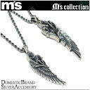 エムズコレクション トライバル ハート in ウィング シルバーペアネックレス ペアアクセサリー ペア ペアネックレス ペアペンダント シルバー925 ペアアク...