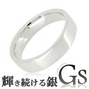 メッセージ刻印無料 GS ジーエス 平打ち シルバーリング 5〜12号 レディース リング 女性用 指輪 シルバー シルバーアクセサリー シルバーアクセ リング...