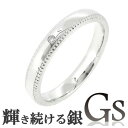 メッセージ刻印無料 GS ジーエス ミル打ち ダイヤモンド シルバーリング 7〜13号 レディース リング 女性用 シルバーアクセサリー シルバーアクセ リング...