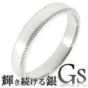 メッセージ刻印無料 GS ジーエス ミル打ち シルバーリング 13〜19号 メンズ リング 男性用 指輪 シルバー シルバーアクセサリー シルバーアクセ リング...