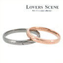 LOVERS SCENE TRUE LOVE シルバー ペアリング 7～21号 ペア リング 指輪 ペアアクセサリー シルバー925 ペアリング シルバー925 ペアアクセサリー 指輪 細身のリングに TRUE LOVE と FOREVER の刻印が施されたシルバーリング SILVER925 お揃いペアリング カップル