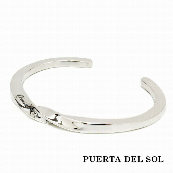 PUERTA DEL SOL メビウス バングル シルバー950 ユニセックス シルバーアクセサリー 銀 SV950 ブランド ブランド 腕輪 ブレスレット シルバーアクセサリー 人気 シルバー950 ギフト ユニセックス おしゃれ ブリタニアシルバー