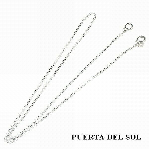 PUERTA DEL SOL Mask Code マスクコード メガネ ストラップ シルバーチェーン シルバー950 ブランド プ..