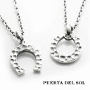 PUERTA DEL SOL 幸運 向きが選べる 馬蹄 ホースシュー ネックレス(チェーン付き) シルバー950 ユニセックス シルバーアクセサリー おしゃれ アクセサリー 首飾り プレゼント 首飾り シルバーネックレス アクセサリー ブランド 人気 銀