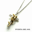 PUERTA DEL SOL スネーククロス 極小サイズ ネックレス(チェーン付き) ホワイトゴールド K18 18金 ユニセックス 18金 ギフト チェーン付き ホワイトゴールド プレゼント K18 首飾り おしゃれ チェーン付き ブランド おしゃれ(4)