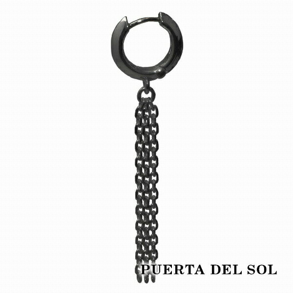 PUERTA DEL SOL Swing Chain XCO`F[ sAX ubN Vo[950 `^R[eBO v[g SV950  ANZT[ jZbNX CO Mtg uh CO lC sAX Mtg 