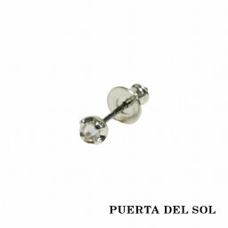 PUERTA DEL SOL One Grain 強い意志 永遠の絆 一粒 ピアス シルバー950 アクセサリー イヤリング ブランド シルバーアクセサリー アクセサリー ギフト ユニセックス ピアス ユニセックス シルバーアクセサリー 人気 イヤリング