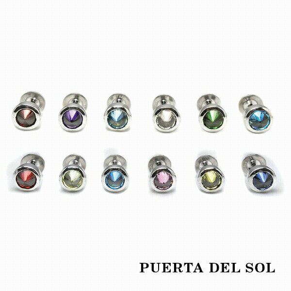 PUERTA DEL SOL Birthstone Color a΃J[ L[rbNWRjA X^_[h sAX Vo[950 Vo[950  Vo[ANZT[ uh u^jAVo[  sAX ANZT[ v[g