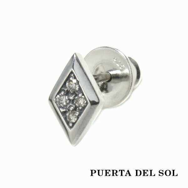 ダイヤモンド PUERTA DEL SOL ダイヤモンド ダイヤモチーフ ピアス シルバー950 ユニセックス シルバーアクセサリー 銀 ユニセックス ブリタニアシルバー ブリタニアシルバー ギフト プレゼント 銀 アクセサリー SV950 ギフト おしゃれ ブランド