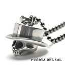 プエルタデルソル PUERTA DEL SOL シルクハット ファニースカル ネックレス(チェーン付き) シルバー950 ユニセックス シルバーアクセサリー 銀 首飾り プレゼント シルバー950 アクセサリー おしゃれ ブランド プレゼント チェーン付き ギフト 首飾り