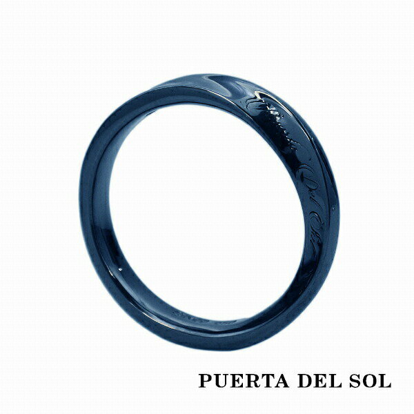 プエルタデルソル 指輪 メンズ PUERTA DEL SOL メビウス リング(5号～21号) ブルー シルバー950 チタンコーティング ユニセックス シルバーアクセサリー 銀指輪 ブリタニアシルバー シルバーリング 人気 メンズリング SV950 銀 ブルー レディースリング 人気