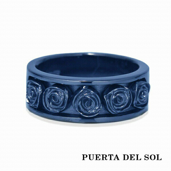 プエルタデルソル 指輪 メンズ PUERTA DEL SOL Five Rose 花弁 ローズ 薔薇 バラ リング(7号～23号) チタンコーティング チタンコーティング シルバーリング 銀指輪 ブランド ブリタニアシルバー おしゃれ アクセサリー SV950 指輪 指輪 人気 ブルー