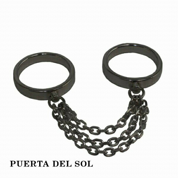 プエルタデルソル 指輪 メンズ PUERTA DEL SOL Swing Chain スイングチェーン リング(7号～23号) ブラック シルバー950 ユニセックス シルバーリング SV950 人気 銀 ブリタニアシルバー SV950 プレゼント 銀指輪 アクセサリー 指輪 指輪 銀