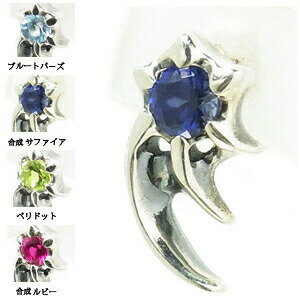 楽天アリゼエムズコレクション デビルクロー ストーン シルバーピアス 1P 片耳用 メンズ ハード シルバー925 メンズピアス 男性用ピアス M's collection ブランド プレゼント 人気 彼氏 おしゃれ かっこいい