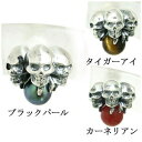 M's collection 3カラースカルトリオ スタッズシルバーピアス 1P メンズ ハード シルバー925 メンズピアス 男性用ピアス プレゼント 人気 ...