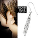 インディアンジュエリー ナバホ族 切込み ストレート フェザー シルバーピアス 1P 片耳用 ピアス シルバーアクセサリー ネイティブアクセサリー ネイティブ風...