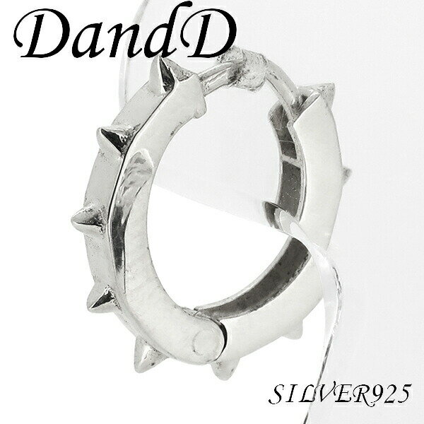 DandD スパイク フープ シルバーピアス 1P 片耳用 フープピアス リングピアス メンズ ピアス リング パンク シルバーアクセサリー シルバーアクセ フープピアス メンズ レディース ユニセックス シルバーピアス シルバー925 スパイクの生えたフープピアス シルバー 中折れ式