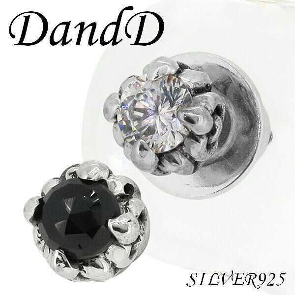 DandD ٤2 륳˥ С1P Ҽ С꡼  ԥ  С925 С꡼ С ԥ 󥺥 ϡ С925 󥺥ԥ ϡɥԥ ꤲʤ֤̥Ū åťԥ ѥԥ