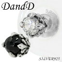 DandD 選べる2色 ジルコニア ユリ シルバー1P 片耳用 シルバーアクセサリー メンズ ピアス 男性用 シルバーアクセサリー シルバーアクセ ピアス メン...
