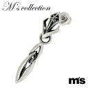M's collection シャープ チャーム シルバーピアス 1P メンズ レディース シルバー シルバー925 スタイリッシュ スタッドピアス メンズピア...