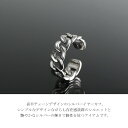 喜平 チェーン イヤーカフ 1P 片耳用 シルバーアクセサリー ノンホールピアス シルバー925 銀 シルバー レディース 彼氏 喜平チェーン 彼女 シルバー925 大人 クール 女性 上品 スマート プレゼント スタイリッシュ シルバーアクセサリー 2