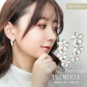 ハワイアンジュエリー プルメリア レイ ピアス 2P 両耳用 シルバー925 ホワイト ピンク スタッドピアス レディースアクセサリー レディースジュエリー シ...