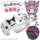 クリスマス 数量限定 クロミ イヤーカフ サンリオ 限定 ノンホール ピアス 公式 オフィシャル キャラクター グッズ マイメロディ SANRIO ダイヤモンド...