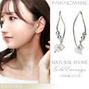 ピンキー&ダイアン K10 ホワイトゴールド トパーズ チャーム フックピアス 2P 両耳用 ピアス PINKY&DIANNE フックピアス レディース ゴールド ピンキー&ダイアン ホワイトトパーズ 10金 10k 揺れる 天然石 女性 大人 プレゼント 記念日 誕生日 ブランド 人気 彼女 華やか(4)