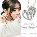 PINKY DIANNE エンドレスハート ジルコニア シルバーネックレス ネックレス レディース 女性 プレゼント 誕生日 記念日 ギフトBOX ジュエリー 贈り物