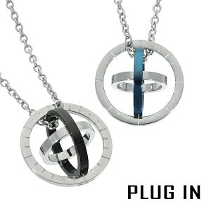 PLUG IN 選べる2カラー ツートンカラー 立体 リング ネックレス ブラック ブルー ペンダント ステンレスネックレス 天文学 彼氏 放物線 かっこいい シンプル メンズ シンプル サージカルステンレス 男性 彼女 プラグイン PLUG レディース