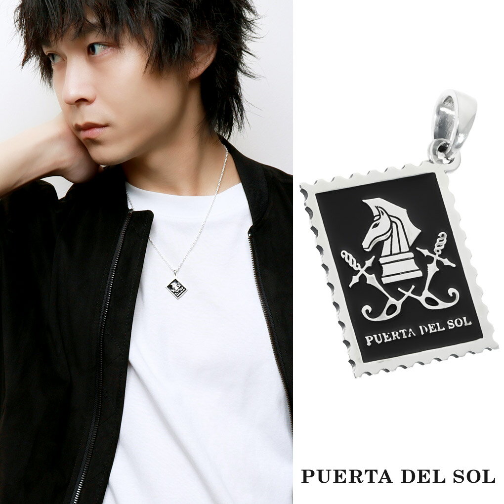 PUERTA DEL SOL チェス ナイト 切手 プレート シルバー ペンダントトップ チェーンなし カジュアル ホ..