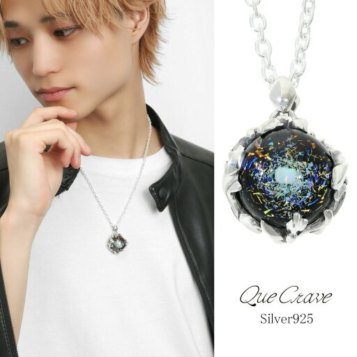 Que Crave パイレックスガラス ペンダントトップ ネックレス ペンダント シルバー925 ガラス 硝子 シルバーアクセサリー 男性 プレゼント 電気 ヘッド シルバー925 レディース チャーム 誕生日 上品 トップ 星空 パイレックスガラス 雷 Que Crave パイレックスガラス ペンダントトップ ネックレス ペンダント シルバー925 ガラス 硝子 シルバーアクセサリー 男性 プレゼント 電気 ヘッド シルバー925 レディース チャーム 誕生日 上品 トップ 星空 パイレックスガラス 雷