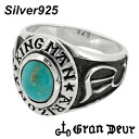 GRAN DEUR ターコイズ キングマン シルバーリング 17〜21号 シルバーアクセサリー メンズ リング 男性用 シルバーアクセサリー シルバーアクセ 指輪 メンズアクセ ハード シルバーリング メンズ 12月 誕生石 トルコ石 アリゾナ産の良質なターコイズを使ったシルバーリング(4)