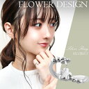 小さな 花 シルバーリング フリーサイズ 3〜7号 レディース リング 指輪 シルバー925 フラワー Silver925 花 シルバー レディースリング 小指...
