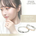 PMR ペア ダイヤモンド カラーコーティング シルバー クロス リング 7〜19号 ダイヤ ペアリング リング ペアリング シルバー925 ペアアクセサリー ...