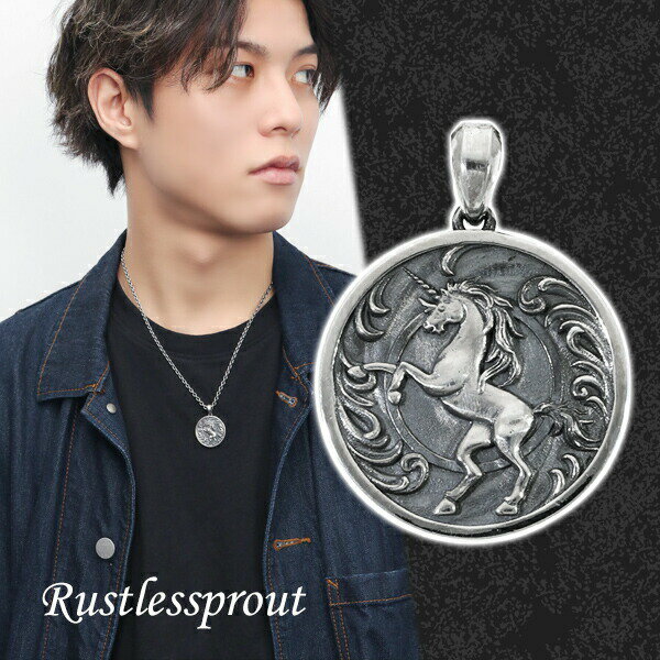 Rustlessprout Coin:Horse リバーシブル ペンダントトップ (チェーンなし) シルバー925 ペンダント ネックレス シルバーアクセサリー コイン メンズ シック ネックレス ブランド クラシカル 炎 重厚感 息子 馬 ゴシック 夫