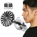 龍頭 菊紋 ピアス 小 シルバー950 1P 片耳用 シルバー 伝統技法 和 和柄 和風 菊 紋 キク 菊の花 紋章 菊花紋 御紋 花 伝統柄 家紋 シルバーピアス スタッドピアス メンズ 男性 彼氏 夫 旦那 誕生日 記念日 プレゼント 人気 ブランド おしゃれ かっこいい 上品 大人 日本製