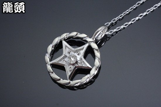 龍頭 ツイスト ホイール 霰星 ペンダントトップ チェーンなし トップ ヘッド レディース シルバー 伝統..