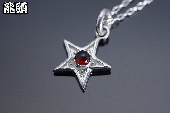 龍頭 石付き 霰星 ペンダントトップ チェーンなし トップ ヘッド レディース シルバー ネックレストップ ：龍頭オリジナルのレディース向けシルバーペンダント。 伝統技法 ペンダントトップ シルバー950 ペンダントヘッド 彼女 ギフト レディース 女性