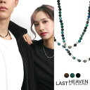 LASTHEAVEN ラストヘブン ブロンザイト クリソコラ オニキス ビーズ ネックレス ペア セット ペアネックレス さりげない お揃い ネックレス 彼氏 ブランド 天然石ネックレス プレゼント 古銅輝石 ビーズネックレス 記念日 男性 おそろい 彼女